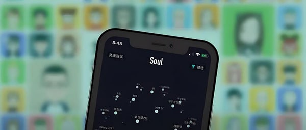 soul公司什么时候成立？